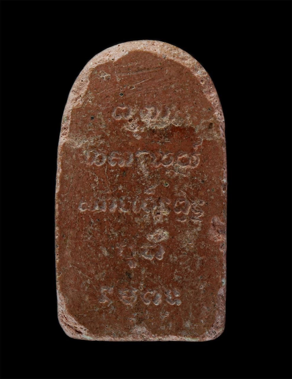 17Aug24 (229)p.jpg - พระยอดขุนพล หลังยันต์ เนื้อดิน พระเก่าสวย มวลสารดี ไม่ทราบที่(kamulet.in.th) | https://kamulet.in.th